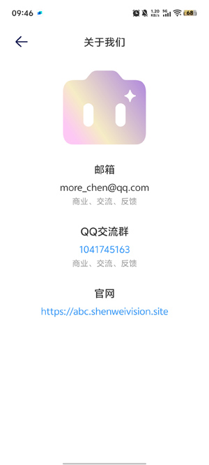 绘心相机app官方版