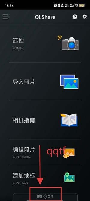 奥林巴斯相机app最新版(OLYMPUS Image Share)