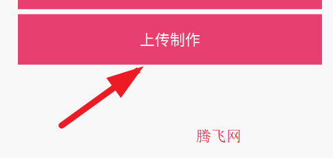 莱艺达修图app官方版