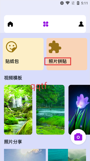 万能相机滤镜app最新版