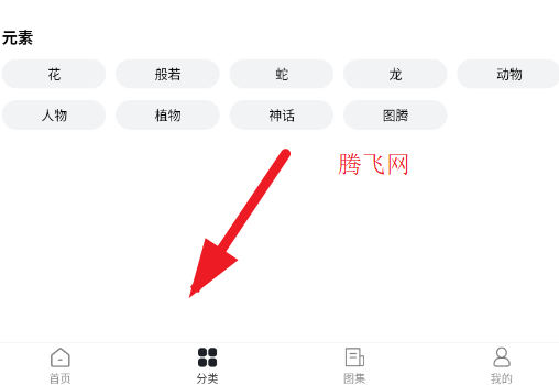 纹身图案大全图片小图app