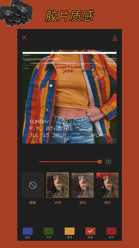 可可修图app官方版(Coco Cam)2