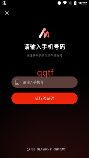 妙思AIapp官方版