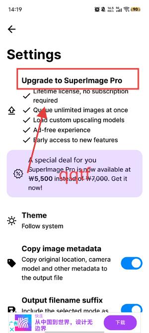 SuperImage官方版 SuperImage官方版