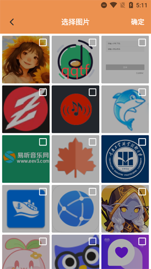 万能相机滤镜app最新版