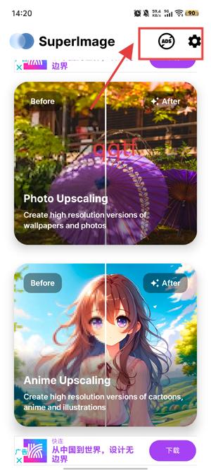 SuperImage官方版 SuperImage官方版