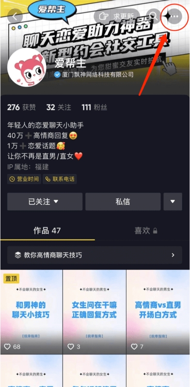 素材神器app安卓版 素材神器app安卓版