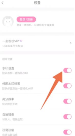 一甜相机app官方正版