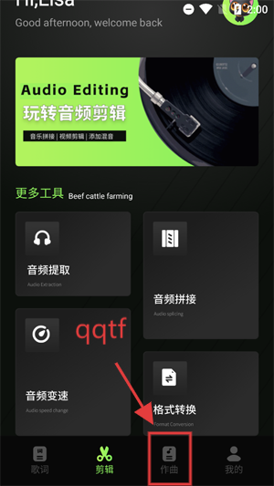 米哈时代创作app官方版