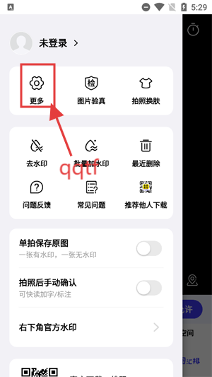 全民水印相机app官方版