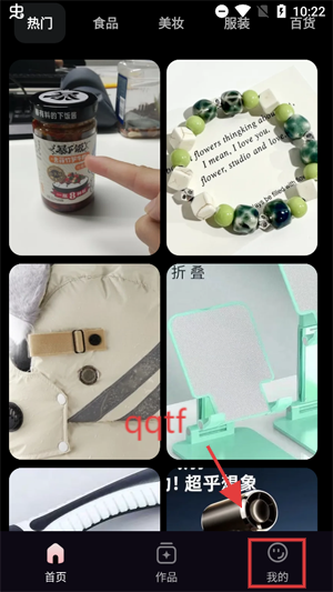 妙思AIapp官方版