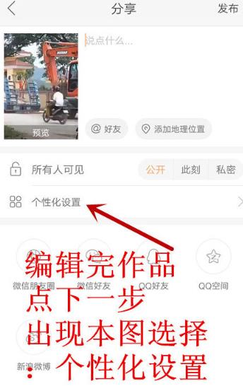 快手下载安装2026最新版