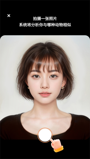 灵魂宠物免费版