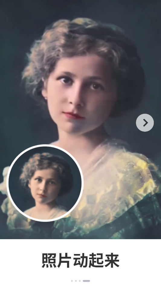 增强狐狸修图app手机版2