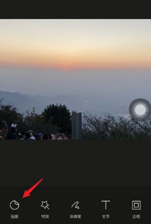 App xingtu醒图最新版本