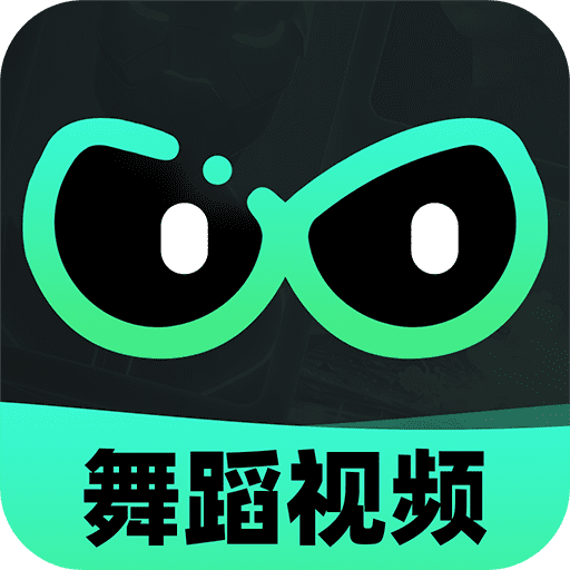 AI舞蹈秀app最新版