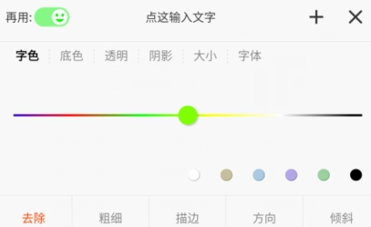 一幅相框官方版