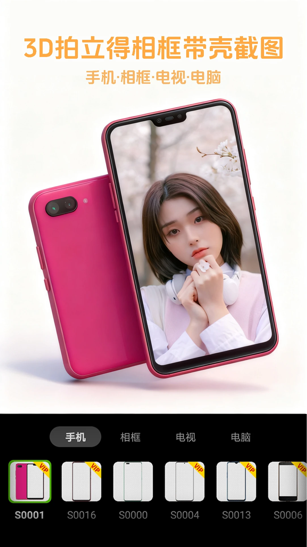 Pokar修图app官方版1