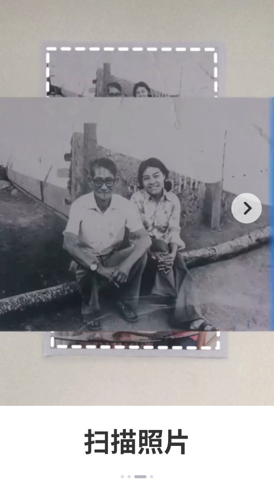 增强狐狸修图app手机版0