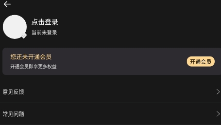 音频提取神器app下载