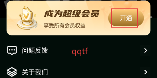 AI视频舞蹈秀app最新版