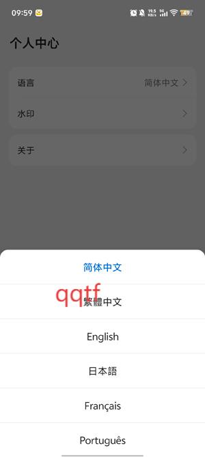 PanoX下载官方正版 PanoX下载官方正版