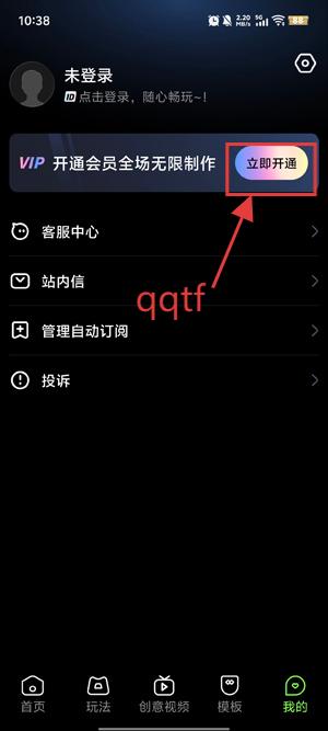 妙景app最新版本 妙景app最新版本