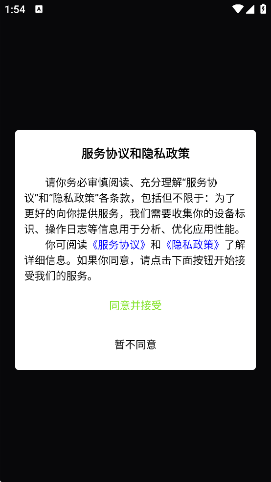 蛋糕云修app最新版2
