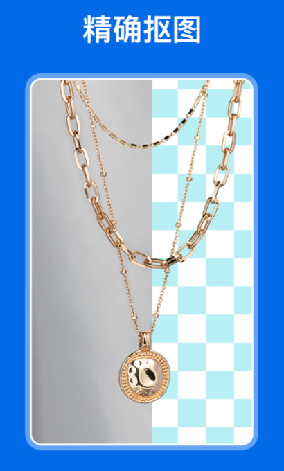 PicWish佐糖app官方版3