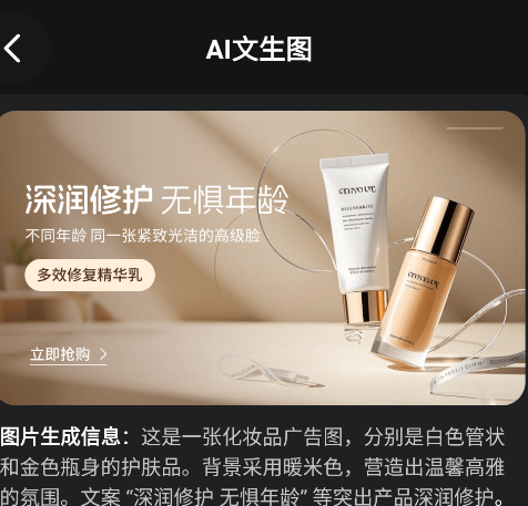 AI图片转3Dapp手机版