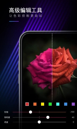 MIX滤镜大师app手机版2