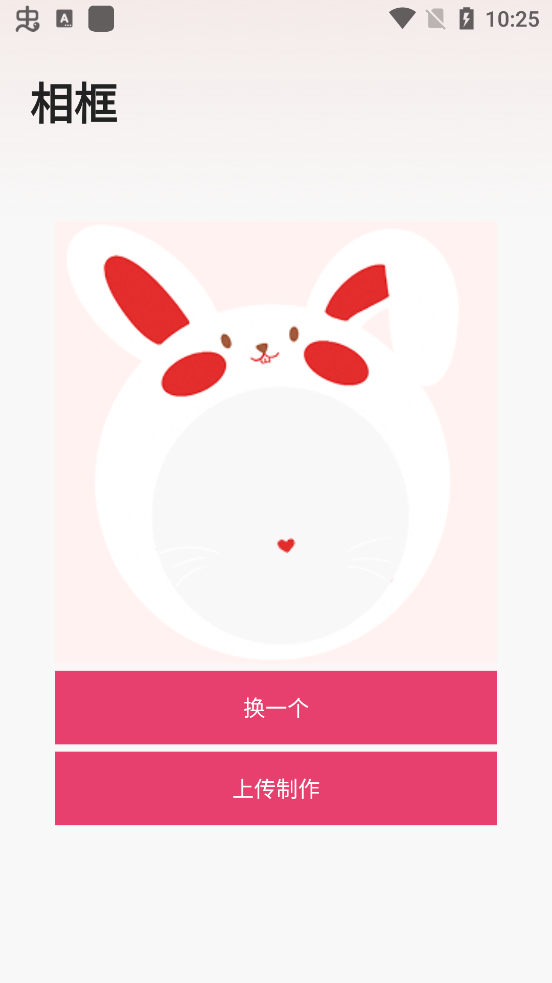 莱艺达修图app官方版0