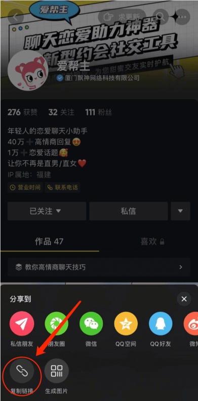 素材神器app安卓版 素材神器app安卓版