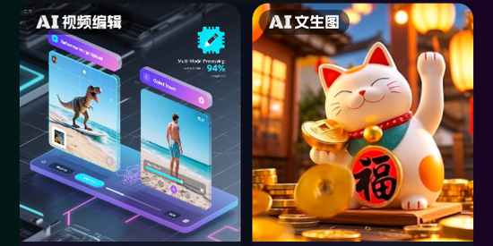 即灵AI最新版本