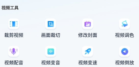 书单视频助手app官方版 书单视频助手app官方版