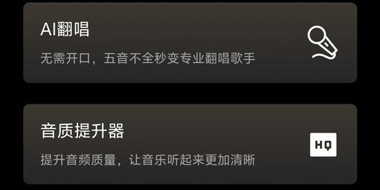 苏诺之音app官方版