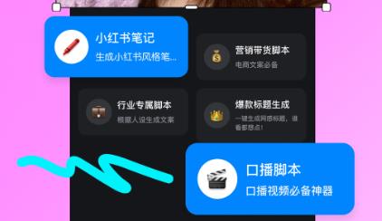 开拍app官方版 开拍app官方版