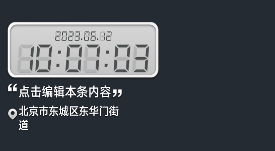 搞定水印相机app官方版