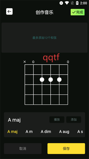 米哈时代创作app官方版