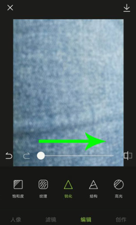 醒图app官方版 醒图app官方版