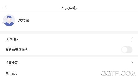 工作相机app手机版 工作相机app手机版