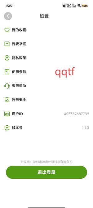 乐影炫彩安卓版 乐影炫彩安卓版