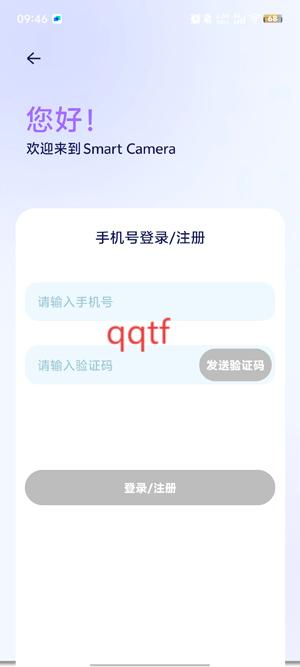 绘心相机app官方版