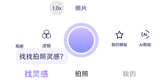绘心相机app官方版