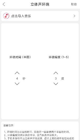 斗图音乐剪辑app最新版 斗图音乐剪辑app最新版