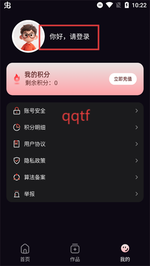 妙思AIapp官方版