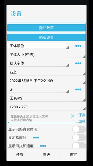 时间相机最新正版