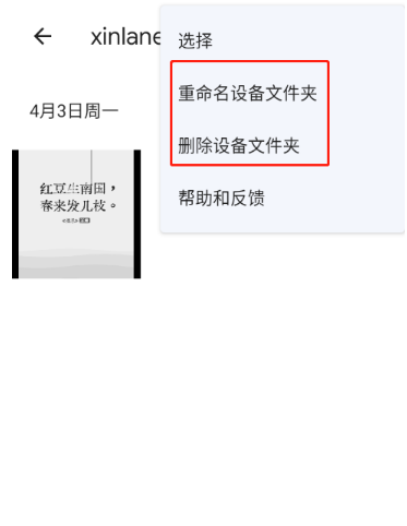 Google相册安卓版 Google相册安卓版