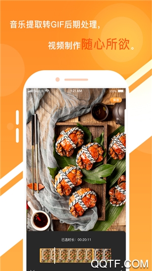 一键视频剪辑大师app最新版3