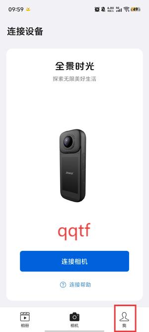 PanoX下载官方正版 PanoX下载官方正版